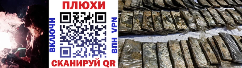 Хочу наркоту Черногорск ГАШ  АМФ  Меф  Каннабис 