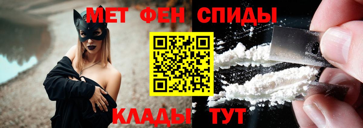 Amphetamine 98%  Черногорск 