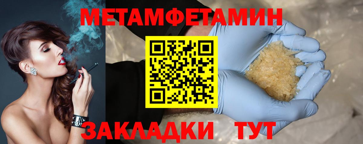 Кокаин  A PVP СК   Черногорск  КОКАИН  ГАШ  Амфетамин кристаллы  Вход с VPN  Канабис  МЕФ  