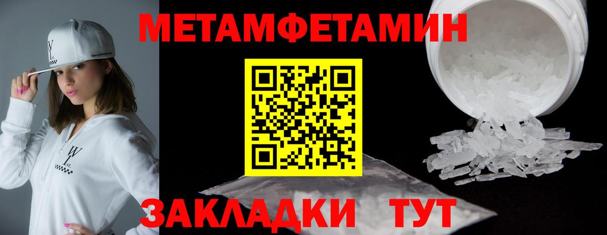 кракен ССЫЛКА  АМФ Premium  АМФЕТАМИН  Вход с VPN  Черногорск 