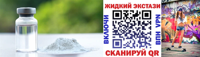 Бутират BDO 33%  OMG как войти  Черногорск 