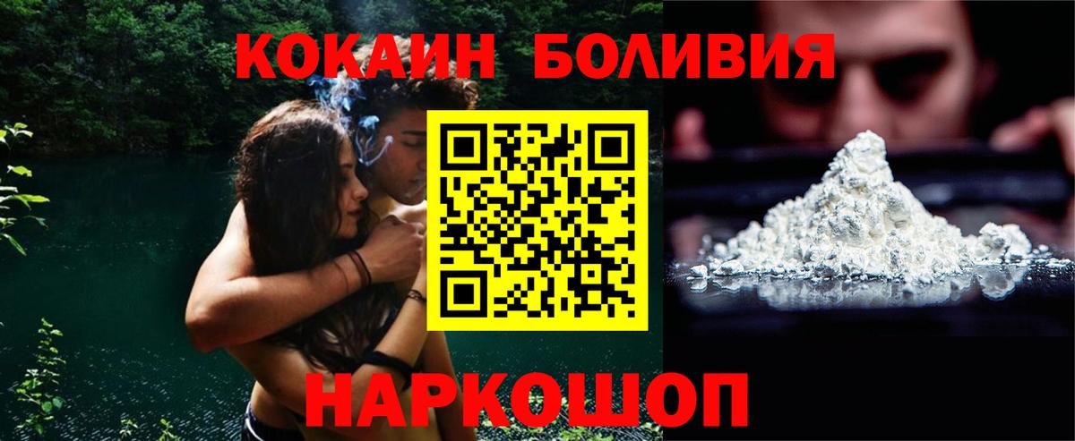 Гашиш Черногорск