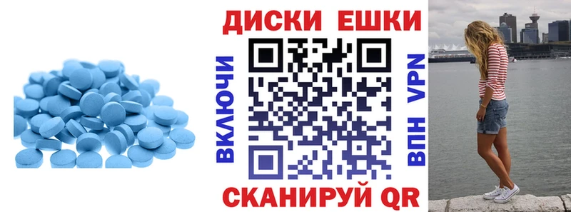 ЭКСТАЗИ таблы  Черногорск 