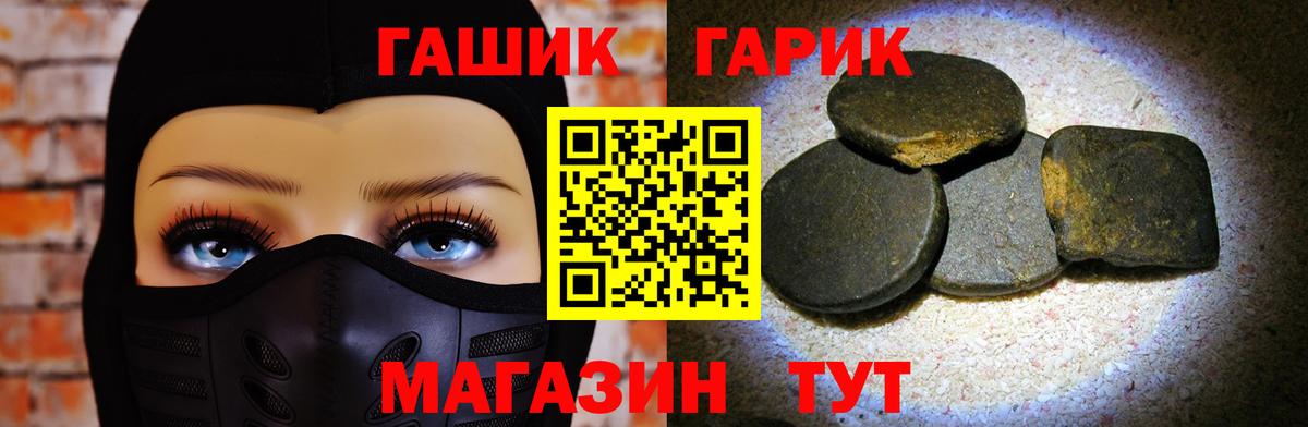  COCAIN Черногорск