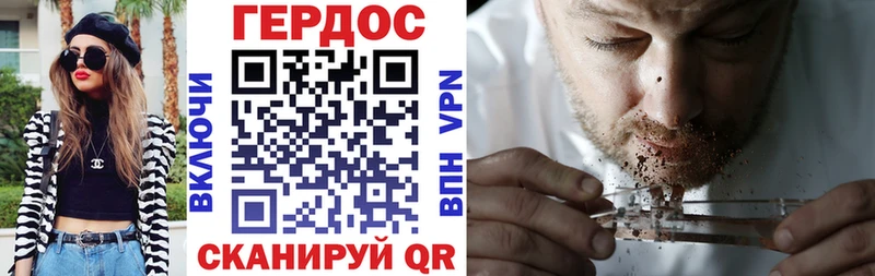 купить наркотики цена Черногорск ГЕРОИН Heroin