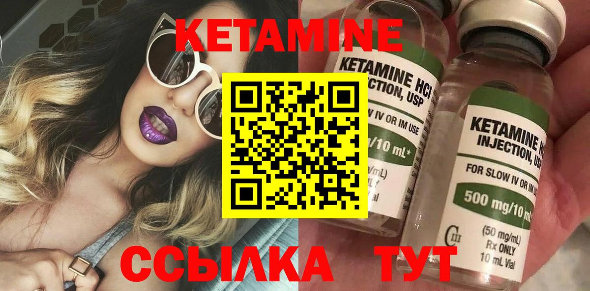 Черногорск  сайты даркнета официальный сайт  Вход с VPN  КЕТАМИН VHQ 