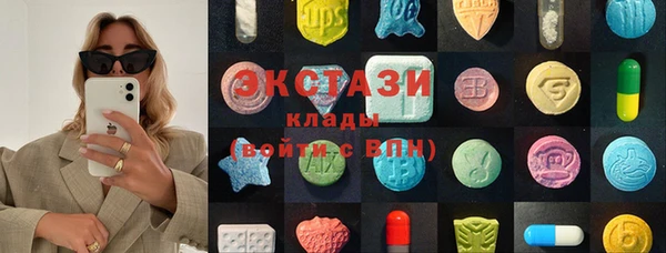 хмурый Беслан