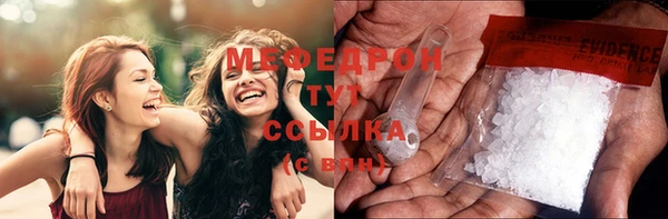 мдпв Нефтекумск