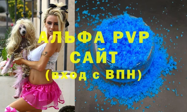 амф Нефтегорск