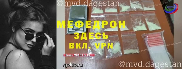 МДПВ Билибино