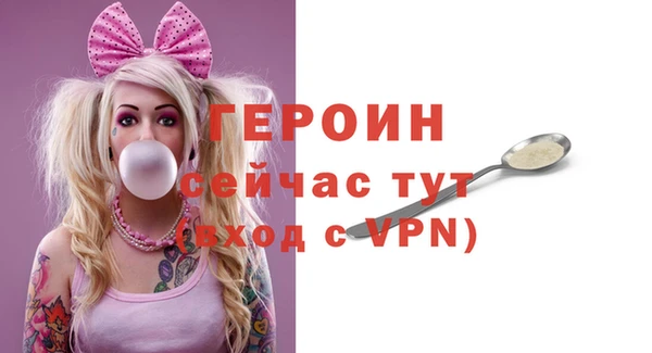 амф Нефтегорск