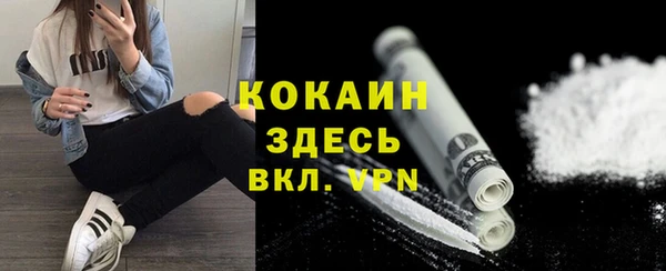 стаф Белая Калитва
