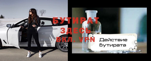 мефедрон мука Бикин