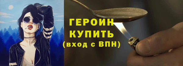 сатива Белая Холуница