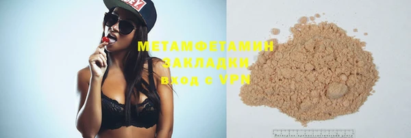 амф Нефтегорск