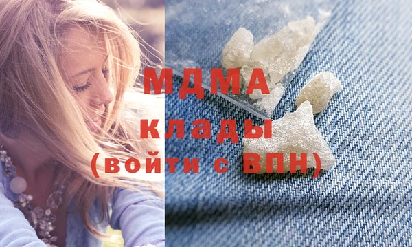стаф Белая Калитва