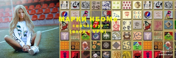 амф Нефтегорск