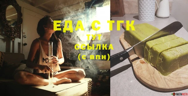 амф Нефтегорск