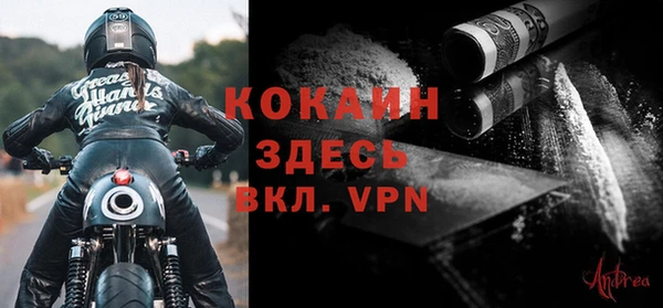кокаин колумбия Надым