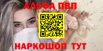 синтетический гашиш Азнакаево