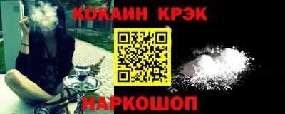 PSILOCYBIN Бийск