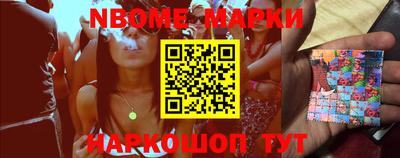 PSILOCYBIN Бийск