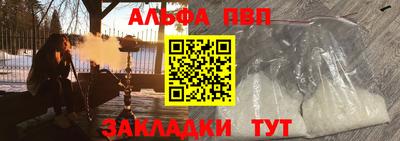 а пвп мука Берёзовский