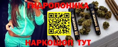 каннабис Гай