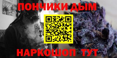каннабис Гай