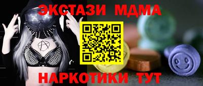таблы Гагарин