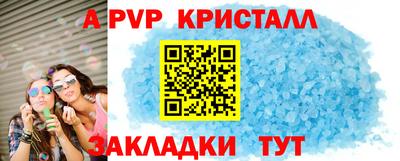 таблы Гагарин