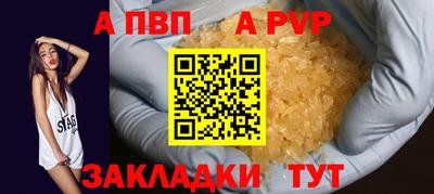 а пвп мука Берёзовский