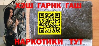 каннабис Гай
