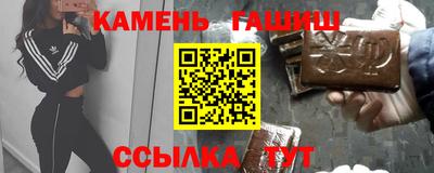 каннабис Гай