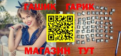 PSILOCYBIN Бийск