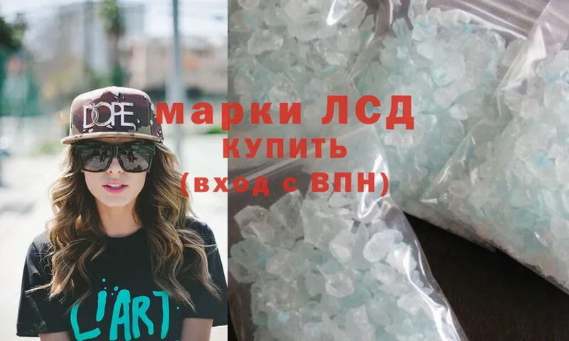 Лсд 25 экстази ecstasy  Черногорск 