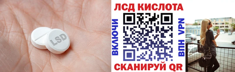Лсд 25 экстази кислота Черногорск