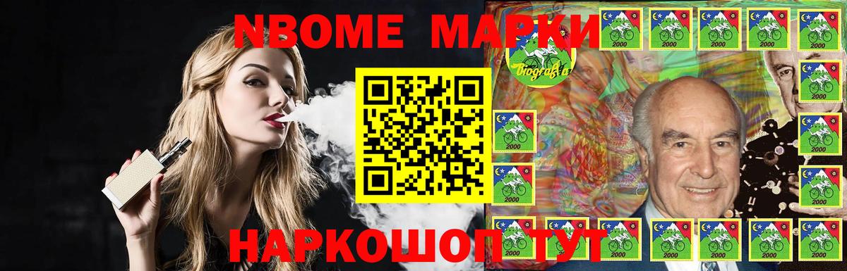 Черногорск  hydra ССЫЛКА  Лсд 25 экстази ecstasy  Вход с VPN  LSD-25 экстази кислота 