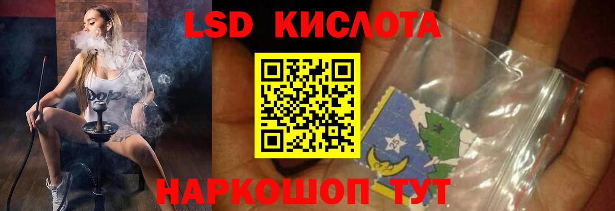 Лсд 25 экстази ecstasy  LSD-25 экстази ecstasy  Черногорск 