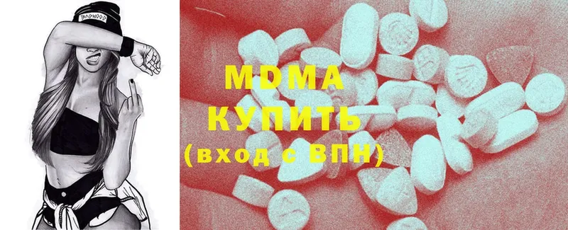 MDMA Molly  Черногорск 