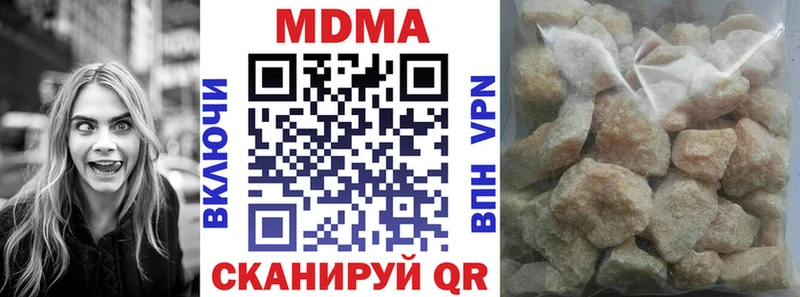 МЕГА ONION Черногорск МДМА кристаллы где найти