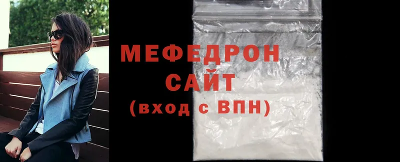 купить закладку  Черногорск  Мефедрон mephedrone 