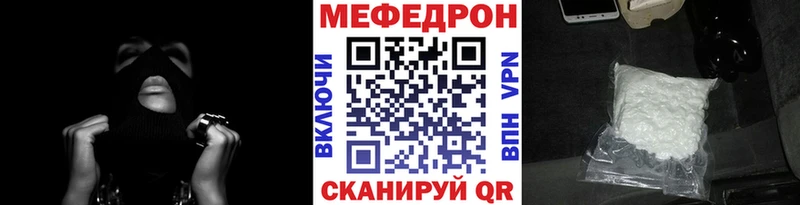 Мефедрон мука  где купить наркоту  blacksprut зеркало  Черногорск 