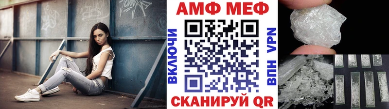 Первитин винт Черногорск