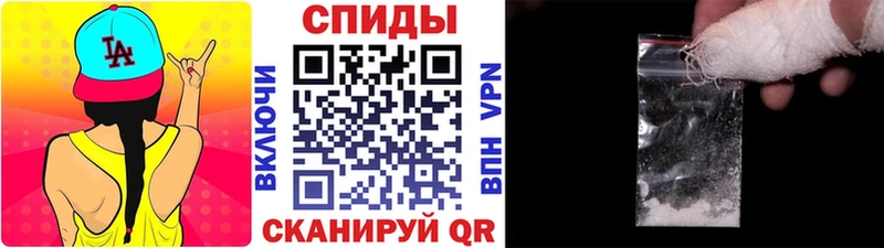 Первитин Methamphetamine  дарнет шоп  Черногорск 