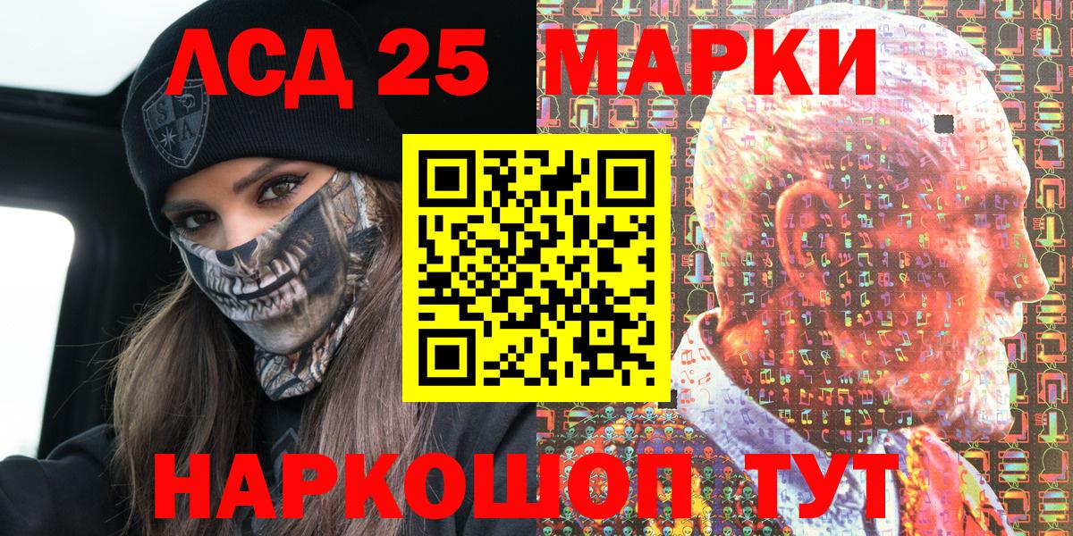 Марки N-bome 1,5мг Черногорск