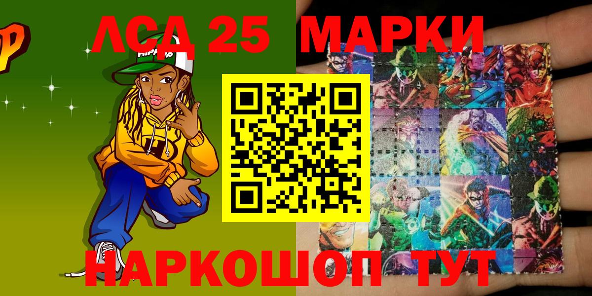 Круглые  Alpha PVP  NBOMe  МЕТ  Бошки Шишки  MDMA  Cocaine  Вход с VPN  Черногорск  Бошки Шишки  МЕФ 