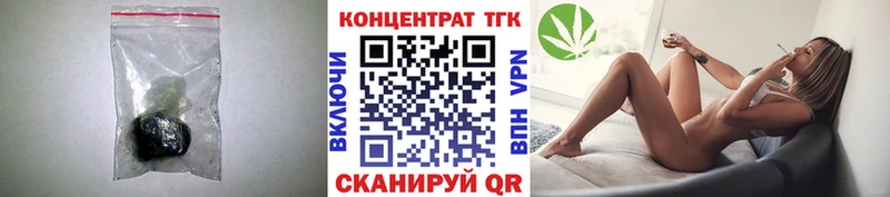 ТГК Wax  Черногорск 