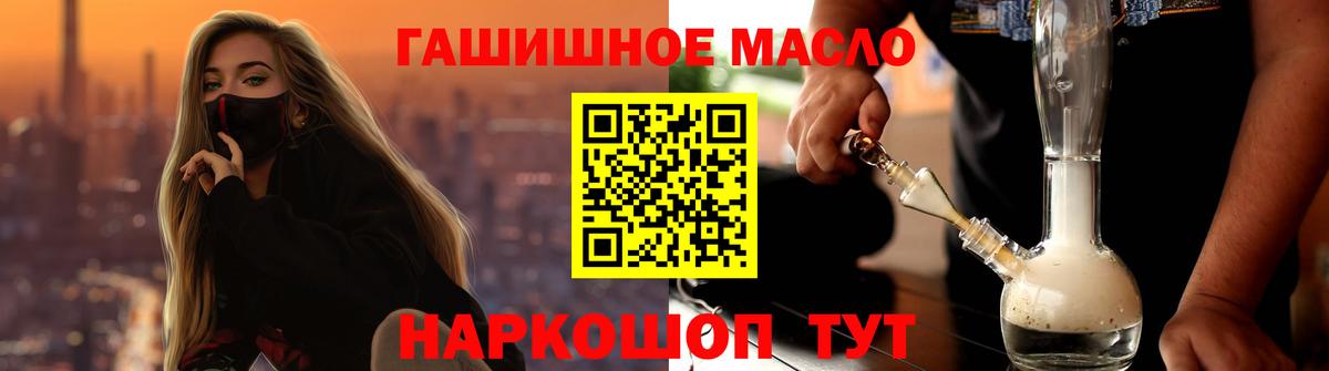 ТГК концентрат  Дистиллят ТГК Wax  Черногорск 