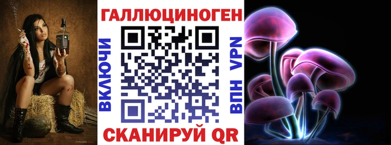наркота  Черногорск  Галлюциногенные грибы мухоморы 